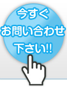 モバイルロッカーとコラボレーションしませんか？